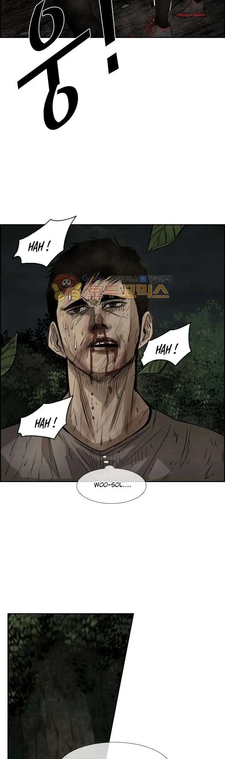 image-komik-shark-chapter-117-40/44