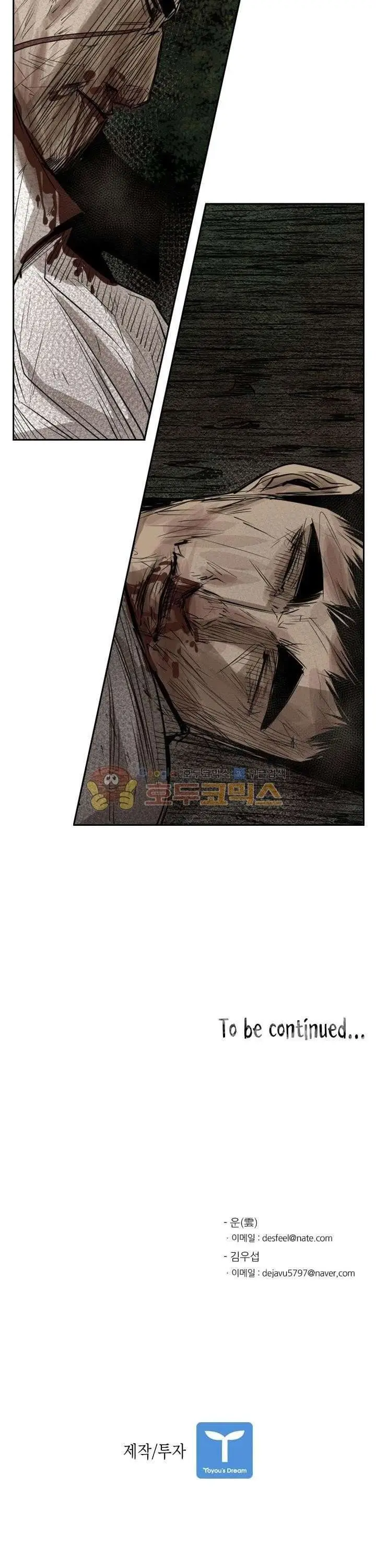 image-komik-shark-chapter-117-42/44