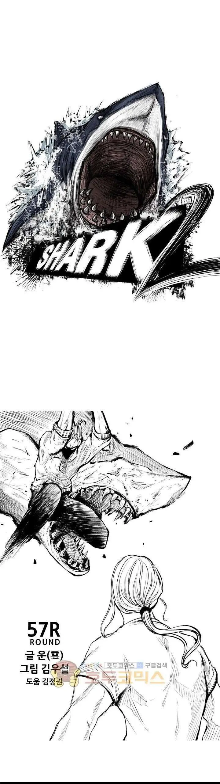image-komik-shark-chapter-118-4/44
