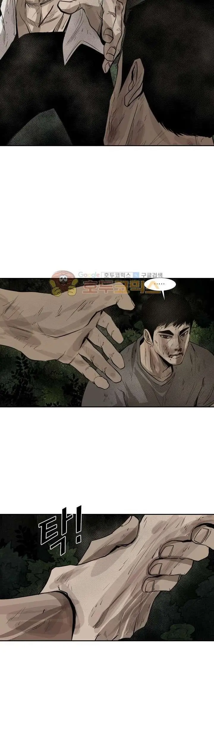 image-komik-shark-chapter-119-10/42