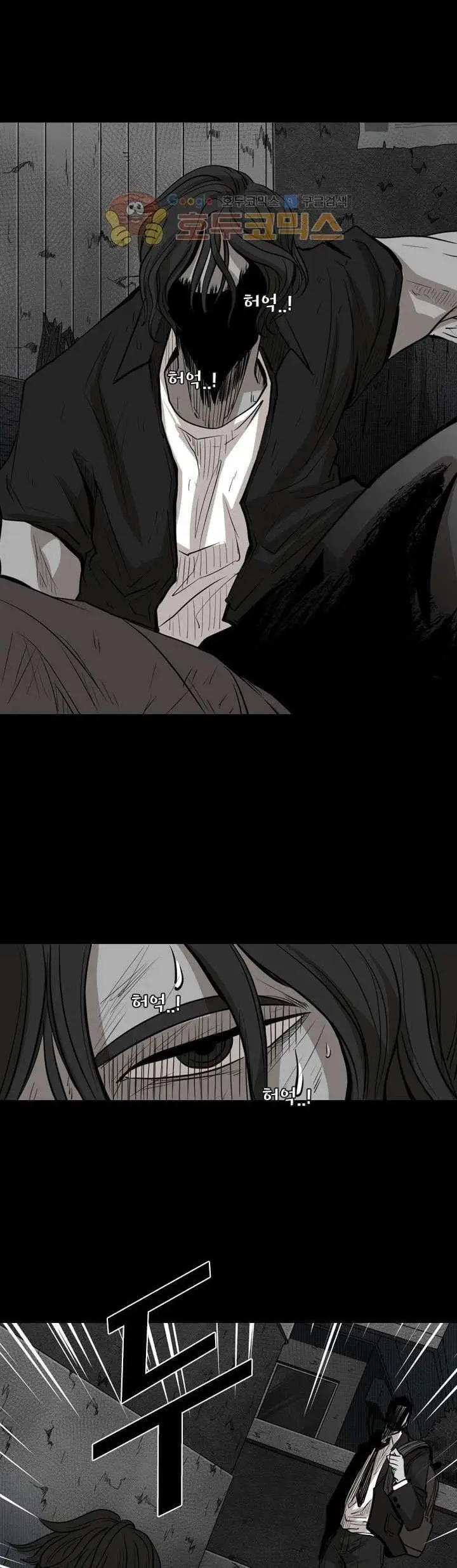 image-komik-shark-chapter-119-28/42