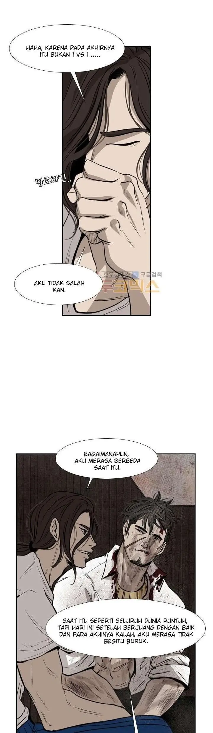 image-komik-shark-chapter-119-30/42