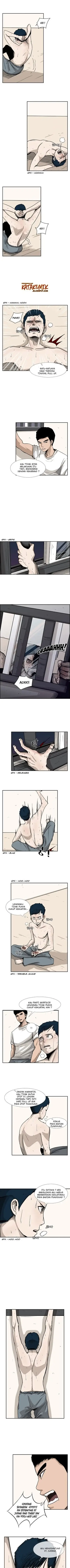 image-komik-shark-chapter-12-7/11