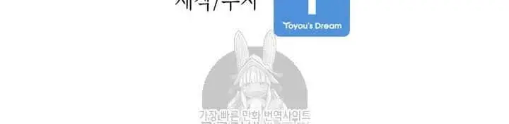 image-komik-shark-chapter-122-46/48