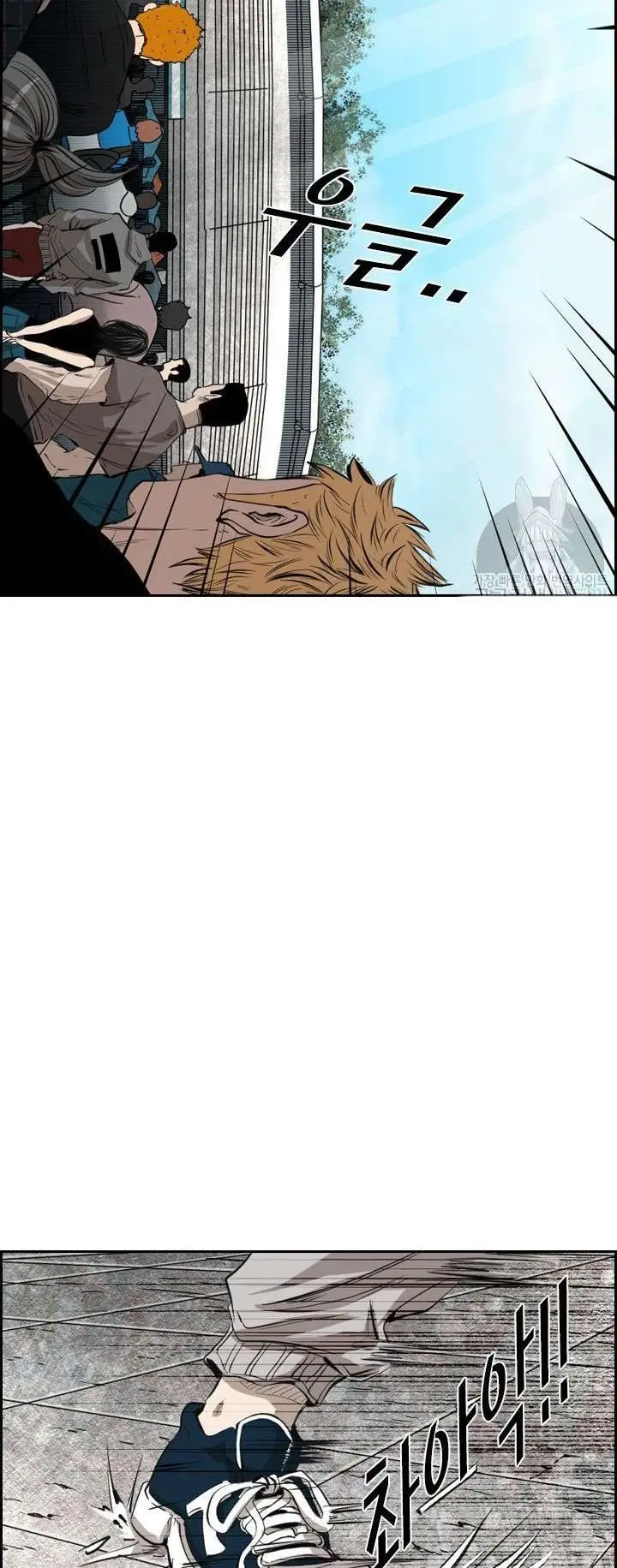 image-komik-shark-chapter-124-40/46