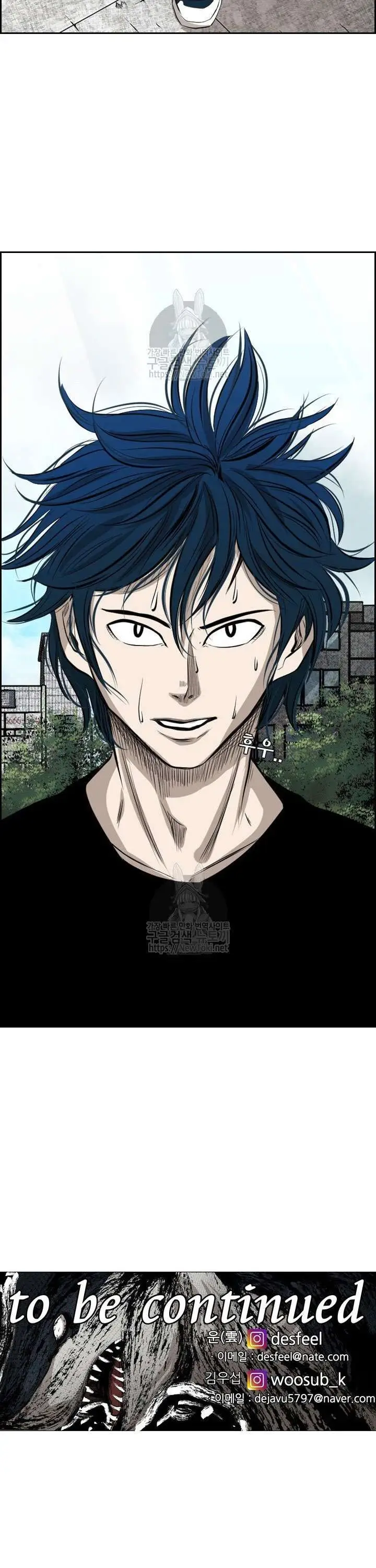 image-komik-shark-chapter-124-43/46