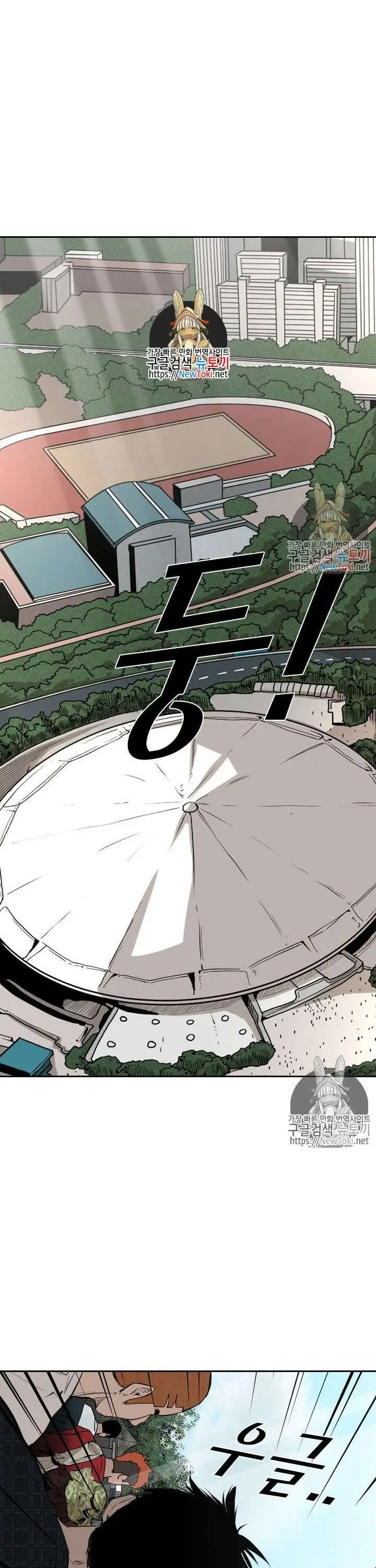 image-komik-shark-chapter-125-1/35