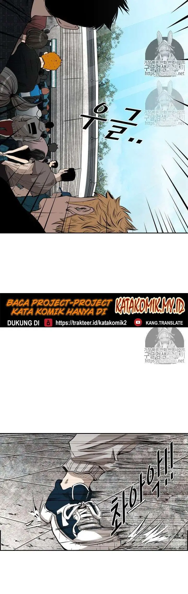 image-komik-shark-chapter-125-2/35