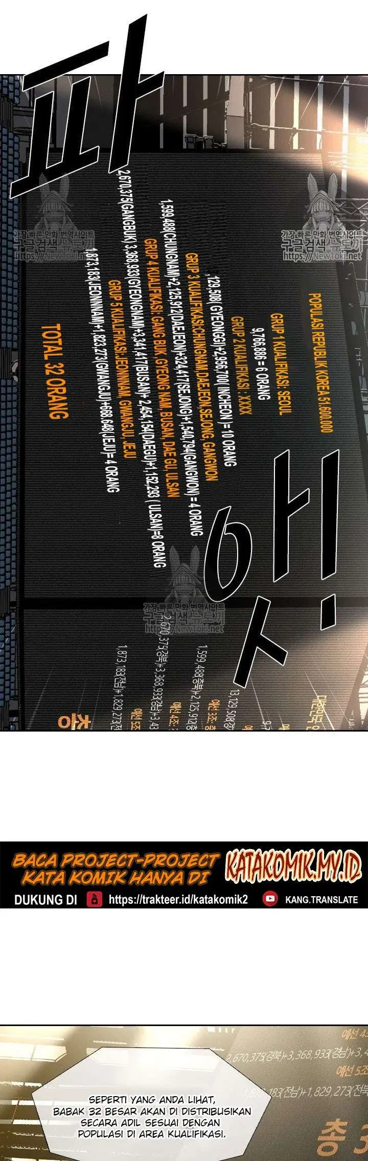 image-komik-shark-chapter-125-25/35