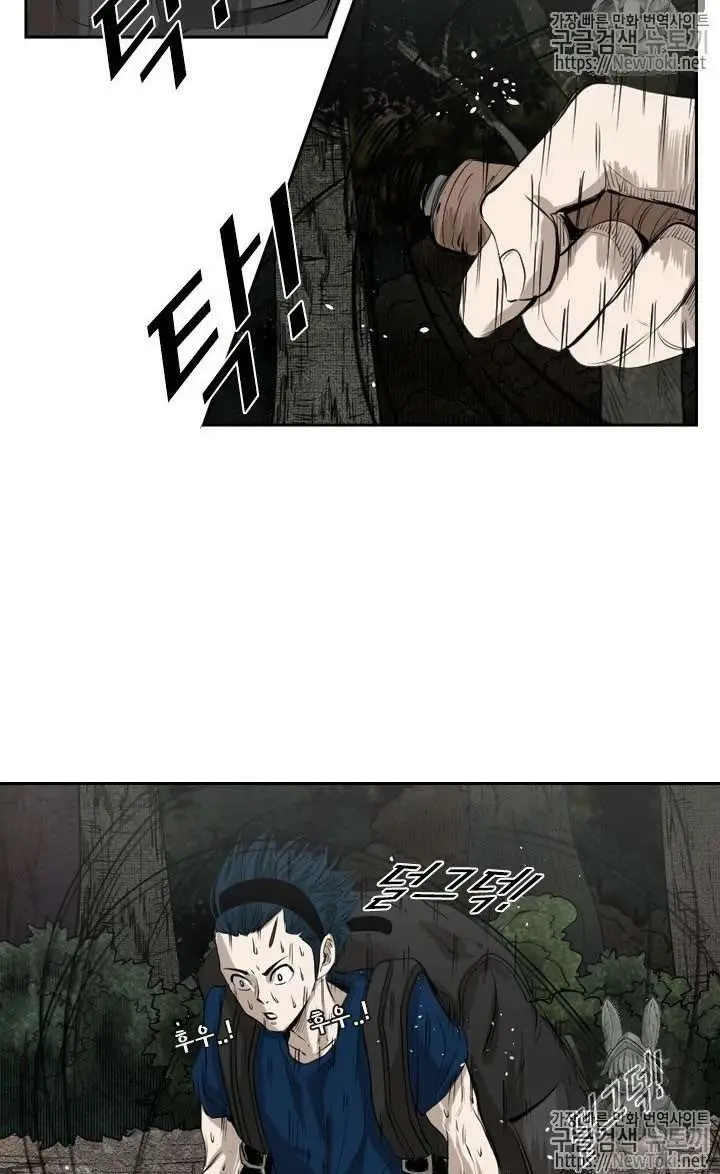 image-komik-shark-chapter-134-20/52