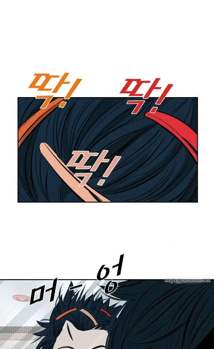 image-komik-shark-chapter-134-28/52