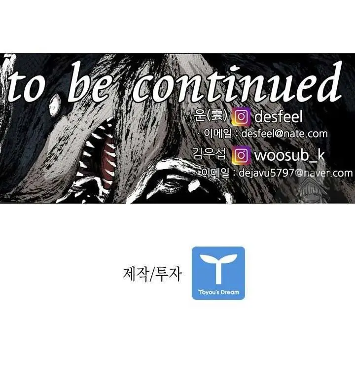 image-komik-shark-chapter-134-50/52