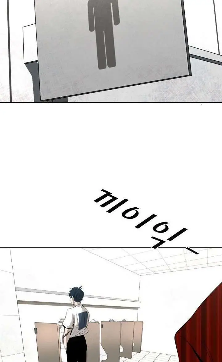 image-komik-shark-chapter-135-24/34