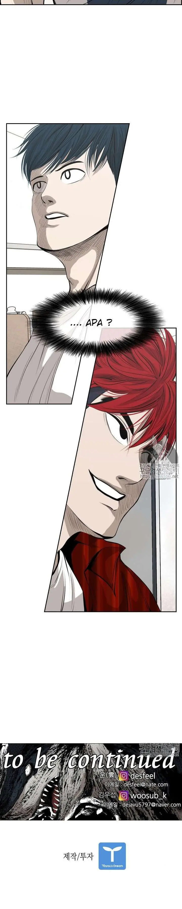 image-komik-shark-chapter-135-32/34