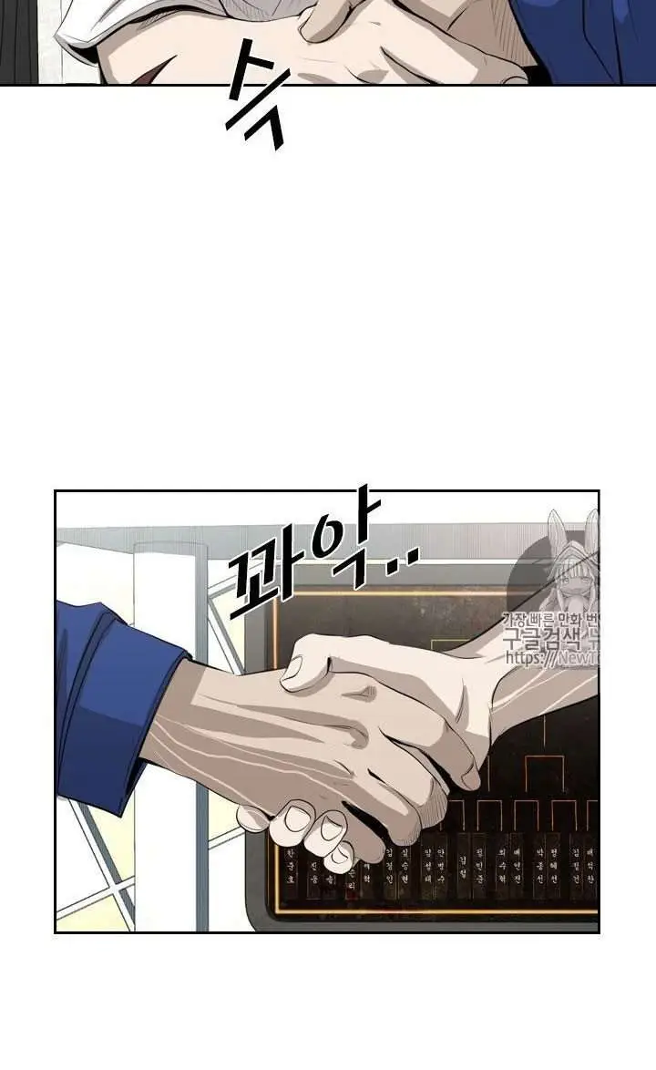 image-komik-shark-chapter-136-26/34