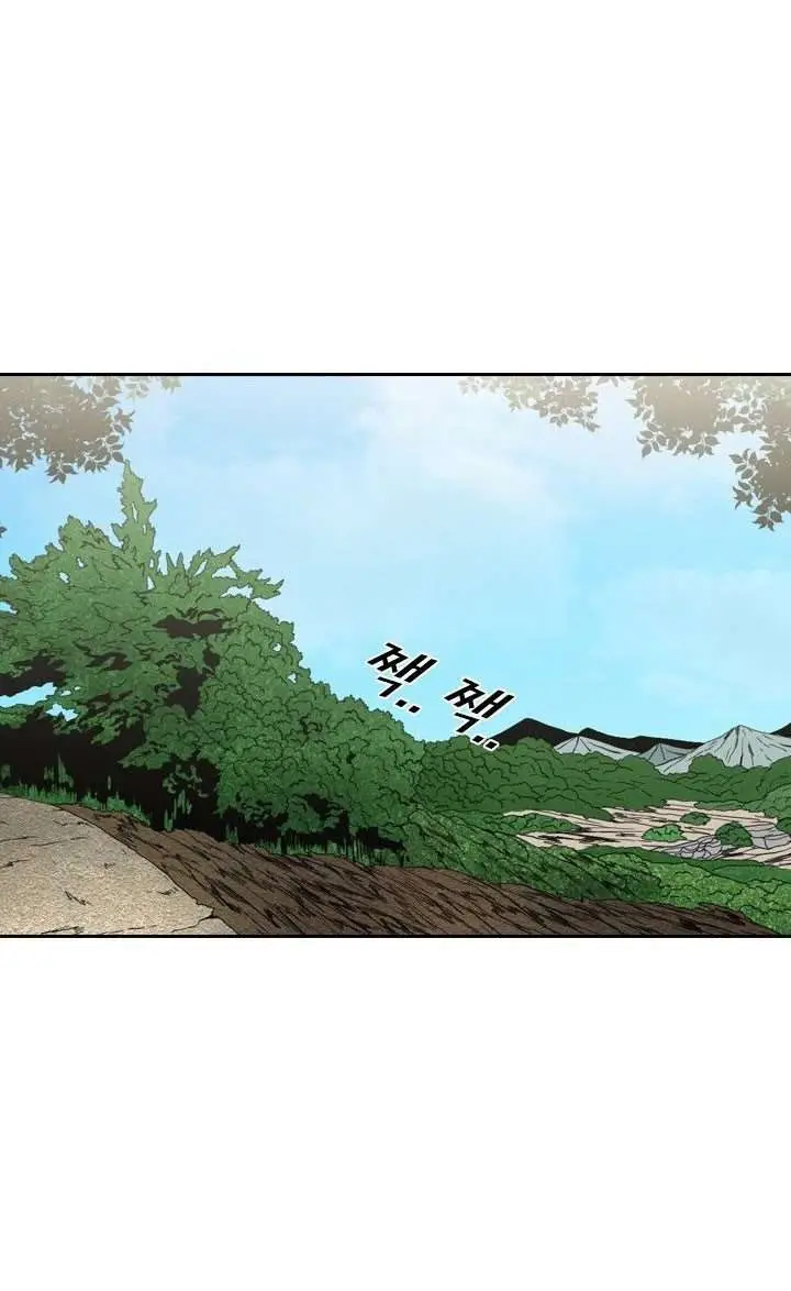 image-komik-shark-chapter-136-30/34