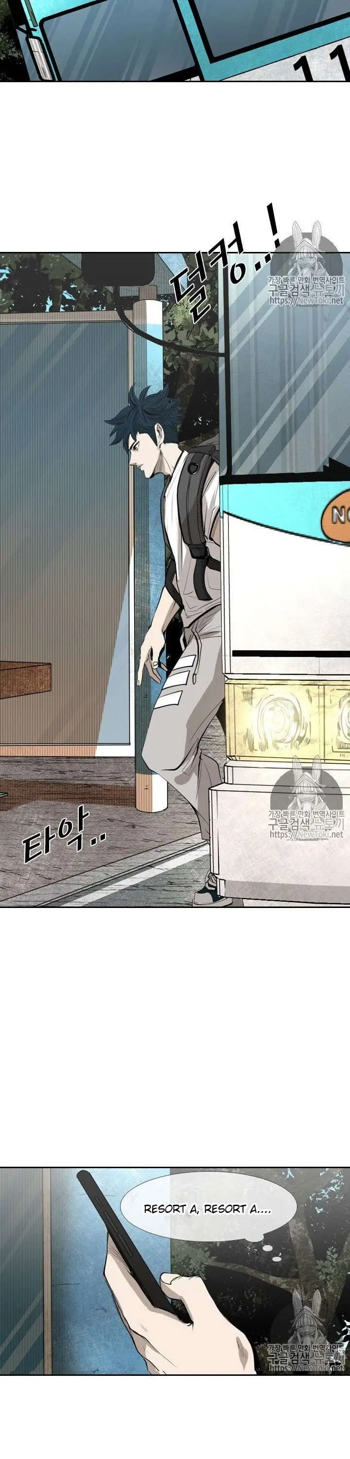 image-komik-shark-chapter-138-25/42