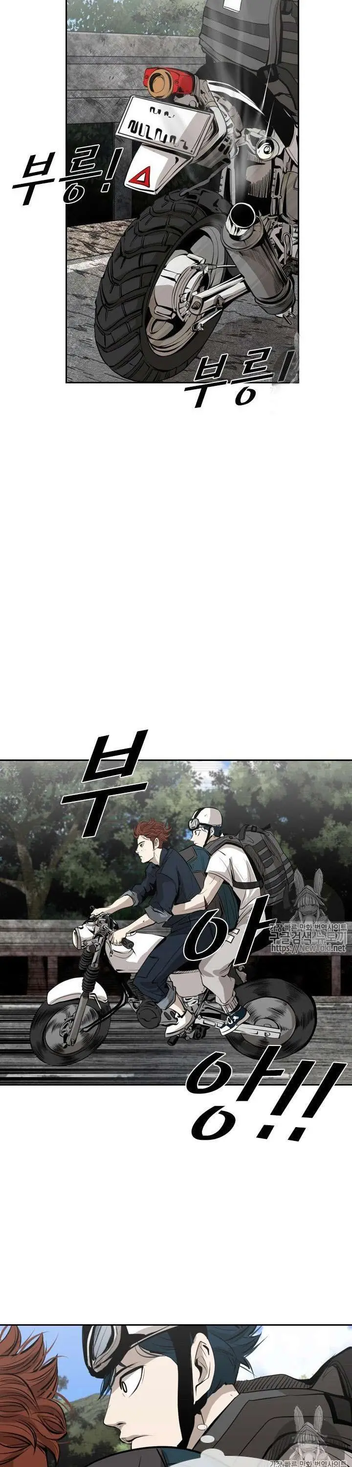 image-komik-shark-chapter-138-35/42