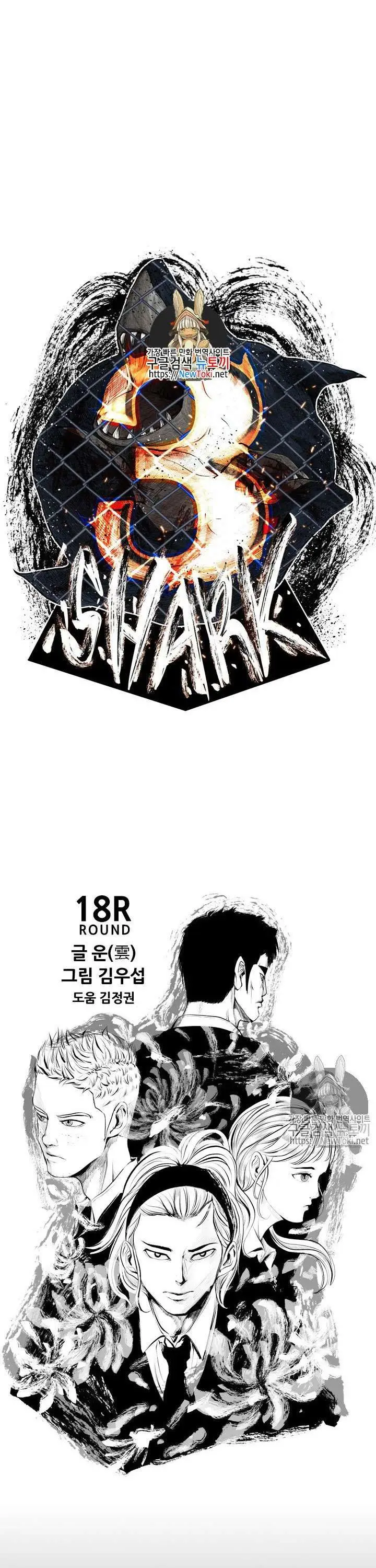 image-komik-shark-chapter-139-1/40