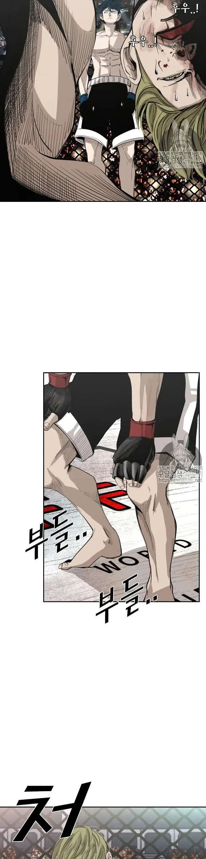 image-komik-shark-chapter-143-7/42