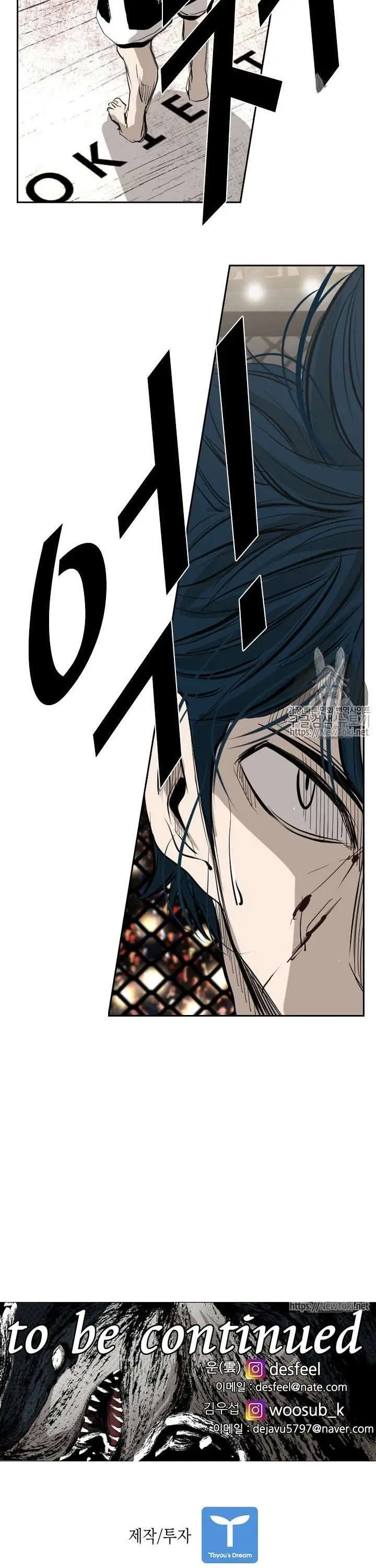 image-komik-shark-chapter-144-39/42