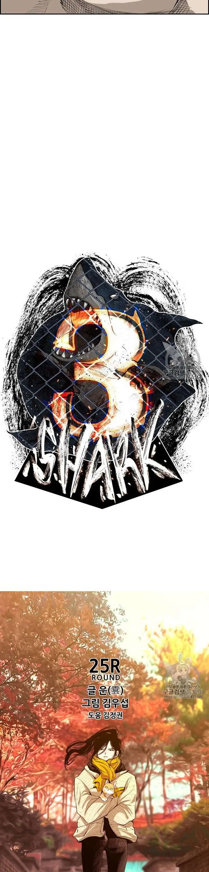 image-komik-shark-chapter-146-3/42