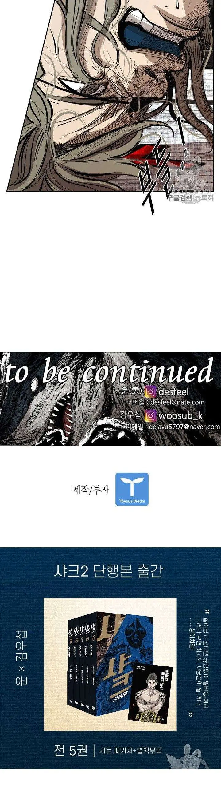 image-komik-shark-chapter-152-42/44