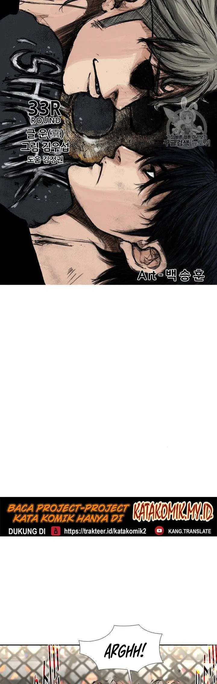 image-komik-shark-chapter-154-4/42