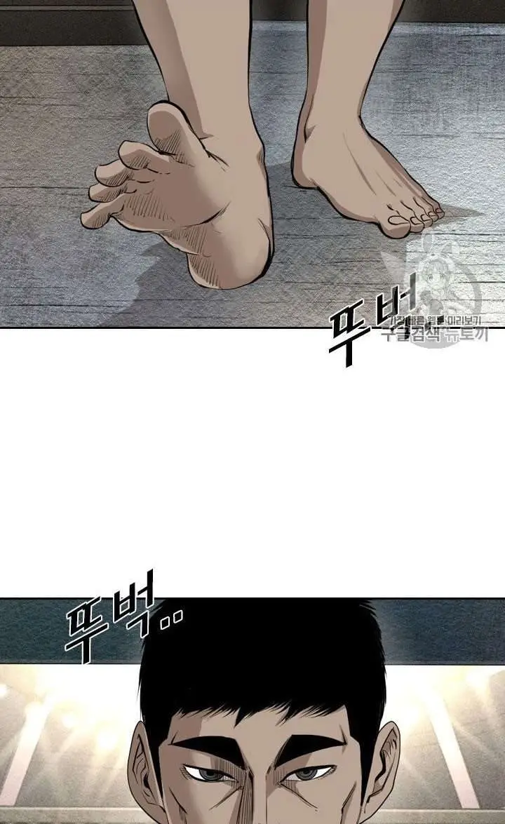 image-komik-shark-chapter-155-4/42