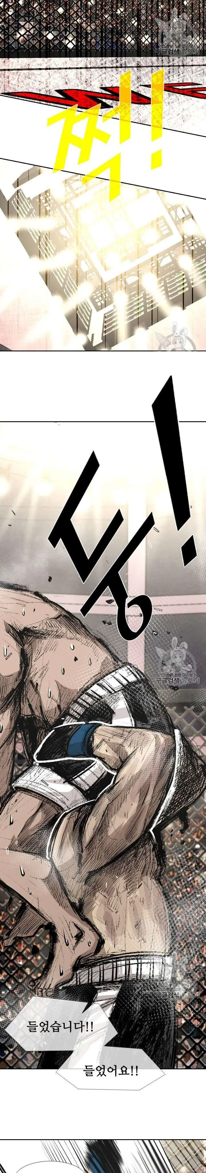 image-komik-shark-chapter-155-23/42