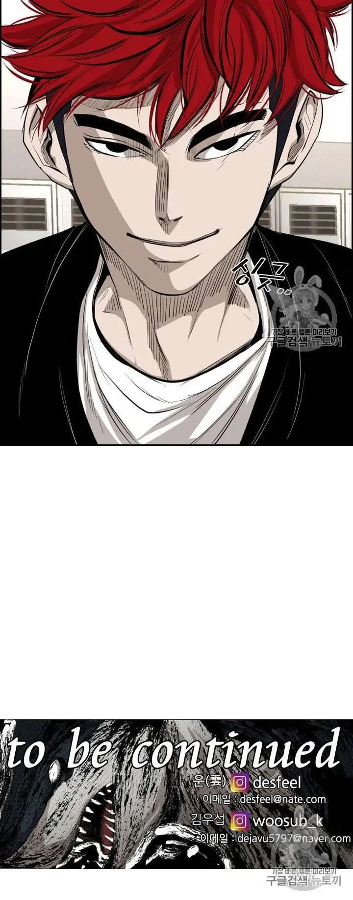 image-komik-shark-chapter-155-40/42