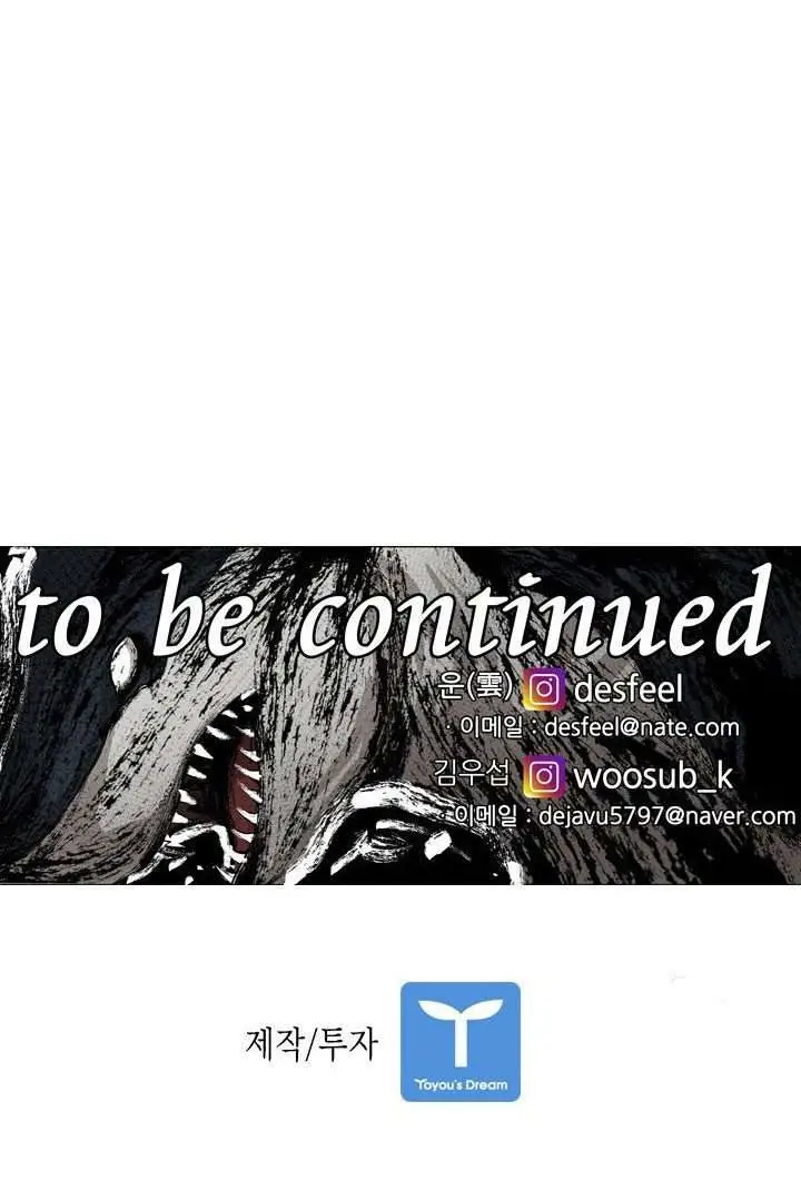 image-komik-shark-chapter-156-40/42