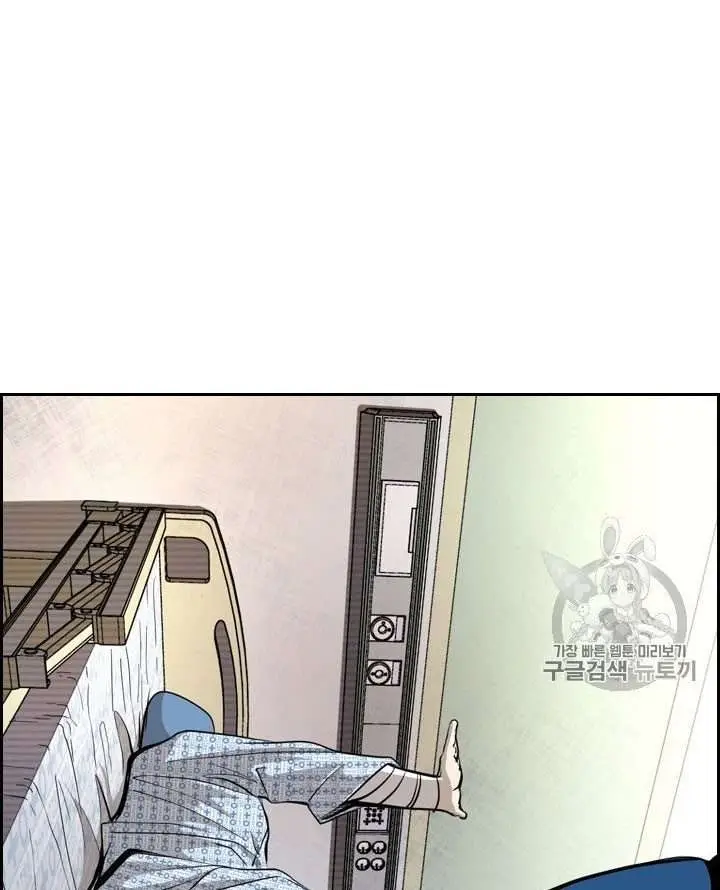 image-komik-shark-chapter-157-38/42