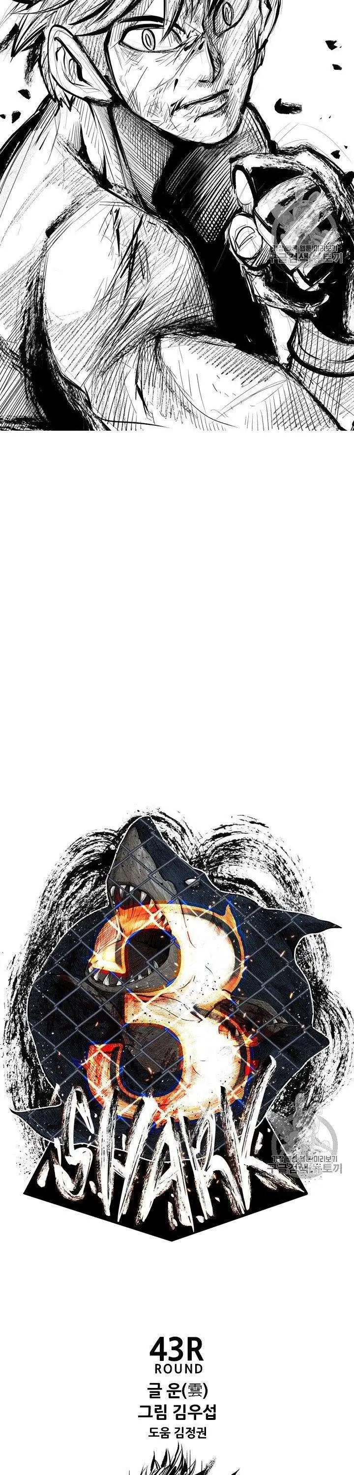 image-komik-shark-chapter-164-3/47