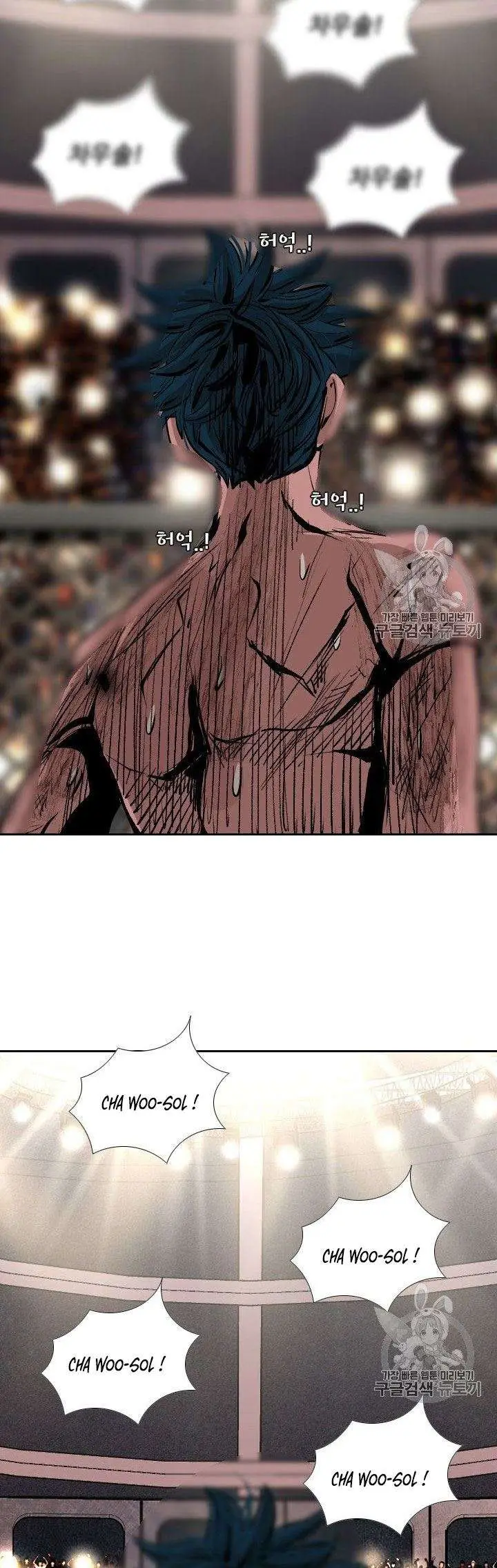 image-komik-shark-chapter-164-18/47