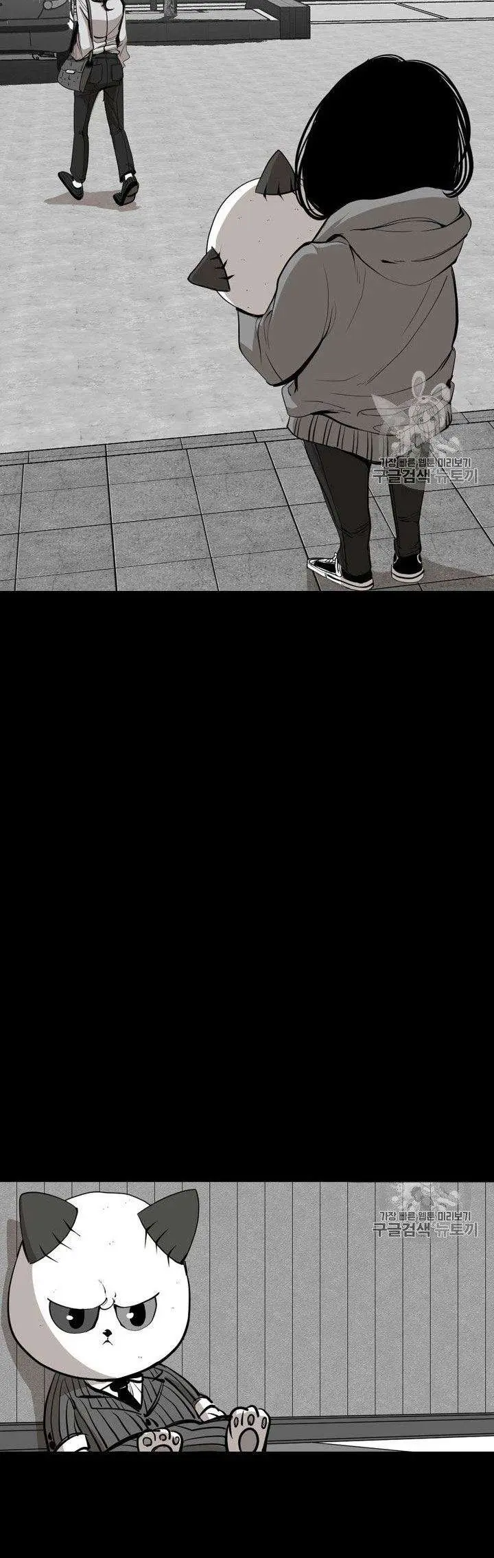 image-komik-shark-chapter-165-26/44