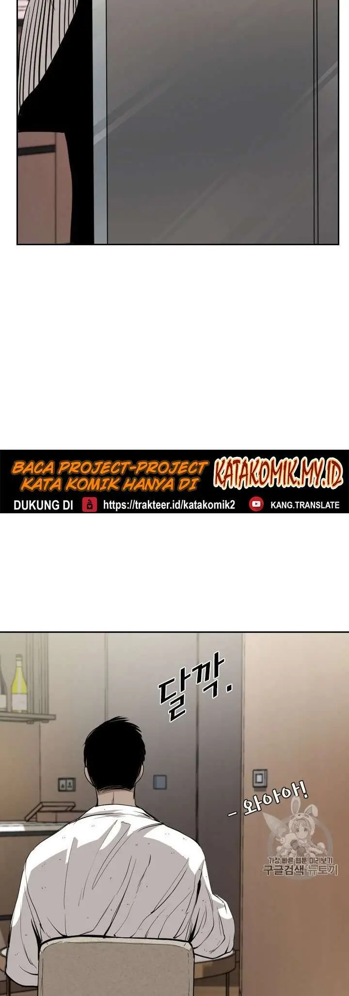 image-komik-shark-chapter-167-24/42