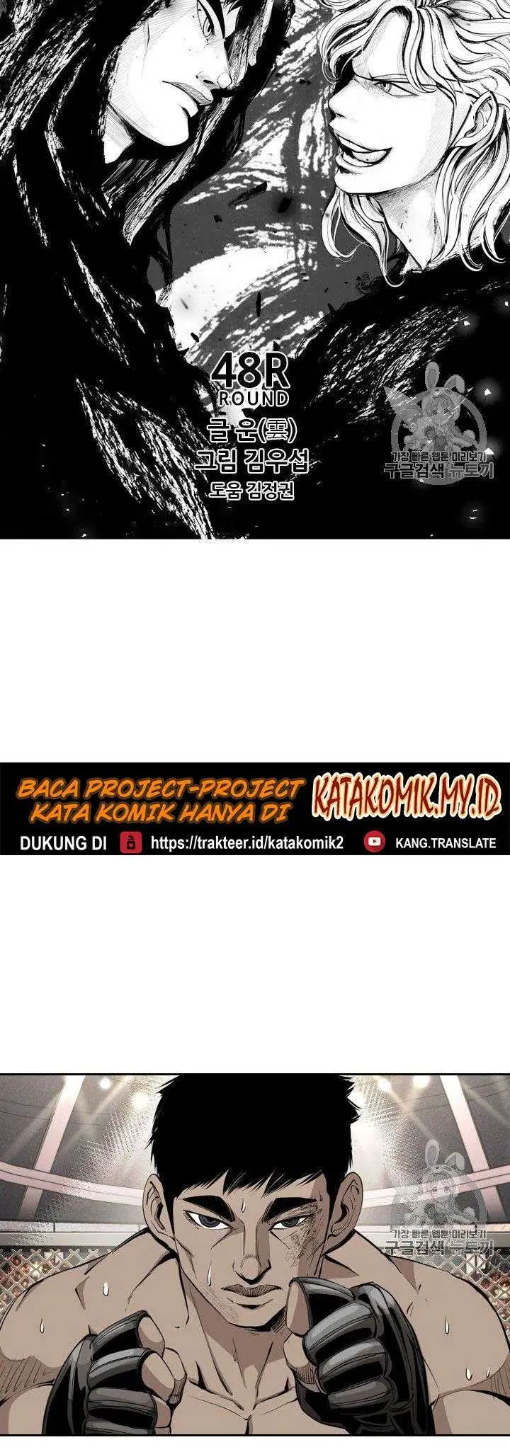 image-komik-shark-chapter-169-4/37