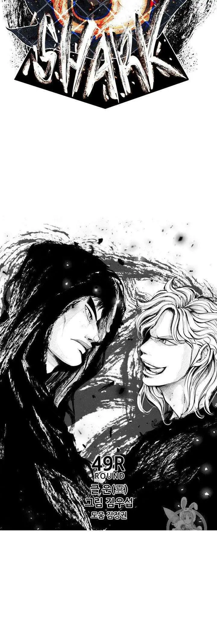 image-komik-shark-chapter-170-4/52
