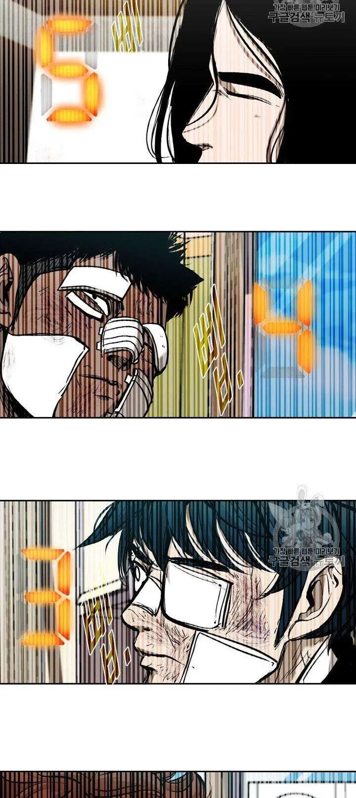 image-komik-shark-chapter-172-24/47