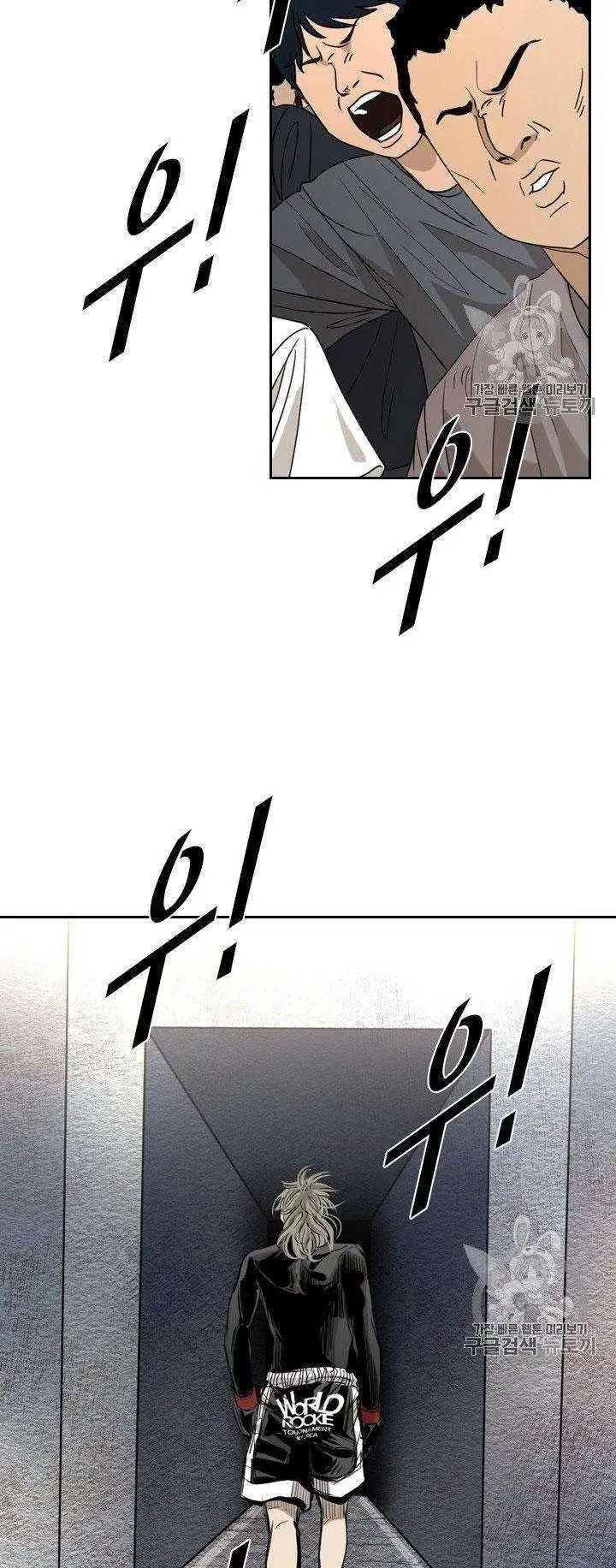 image-komik-shark-chapter-172-36/47