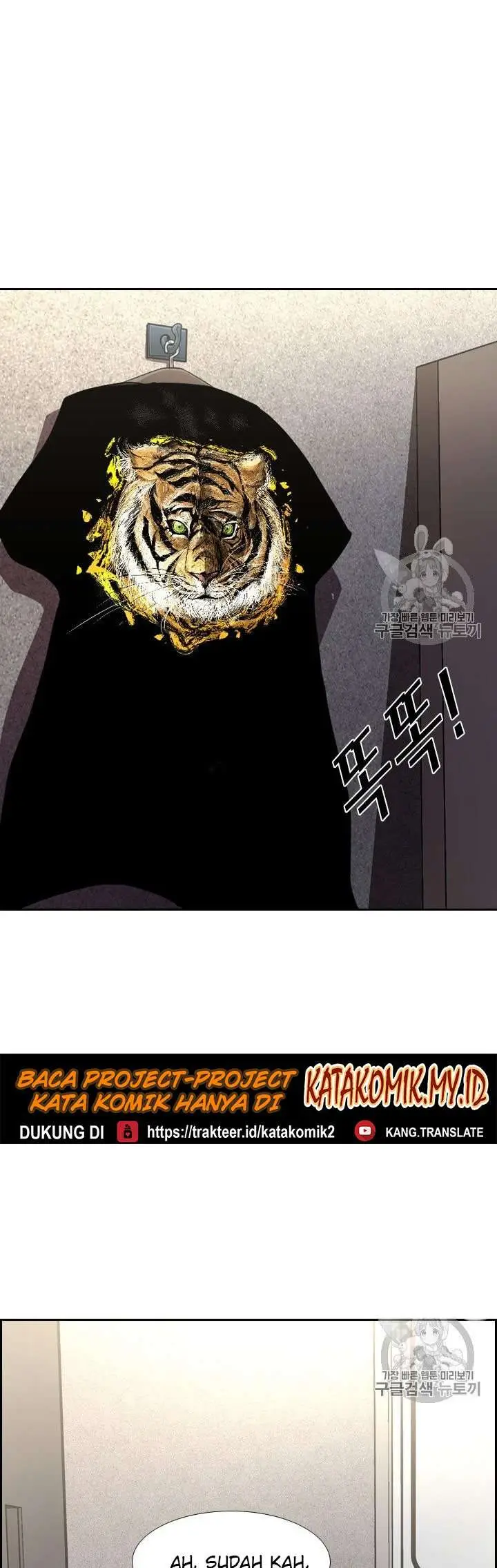 image-komik-shark-chapter-173-38/42