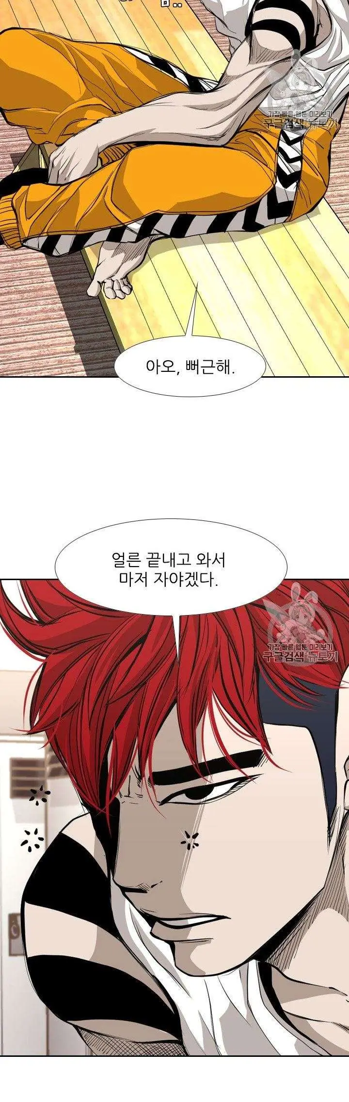 image-komik-shark-chapter-174-2/42