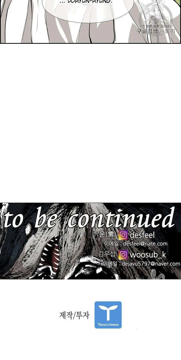 image-komik-shark-chapter-174-40/42