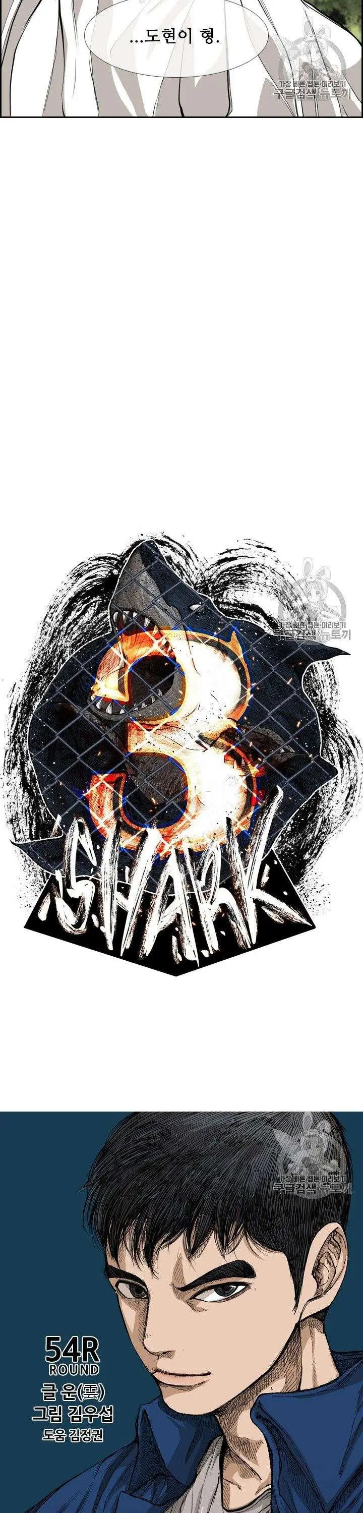 image-komik-shark-chapter-175-3/52