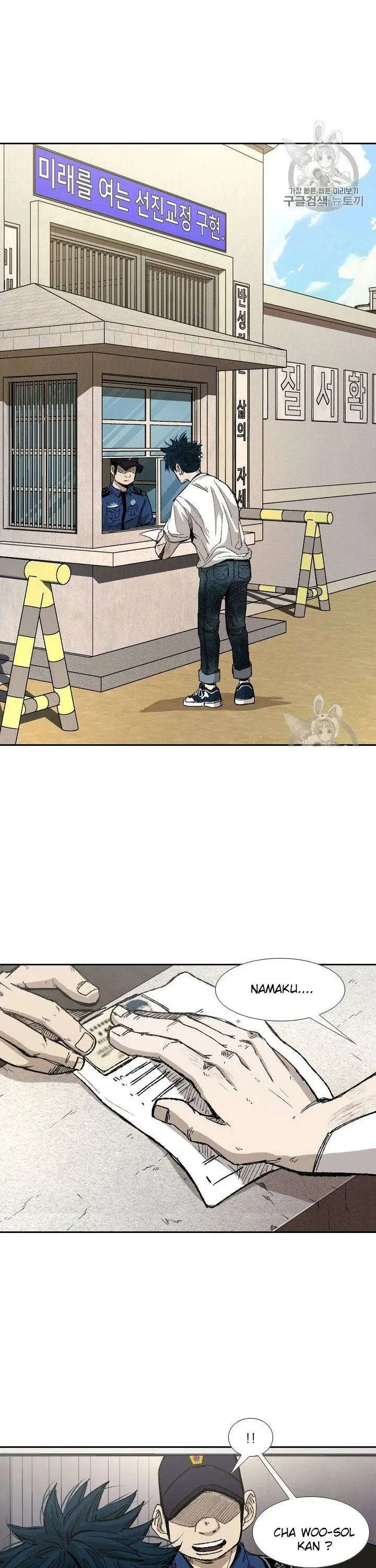 image-komik-shark-chapter-175-5/52