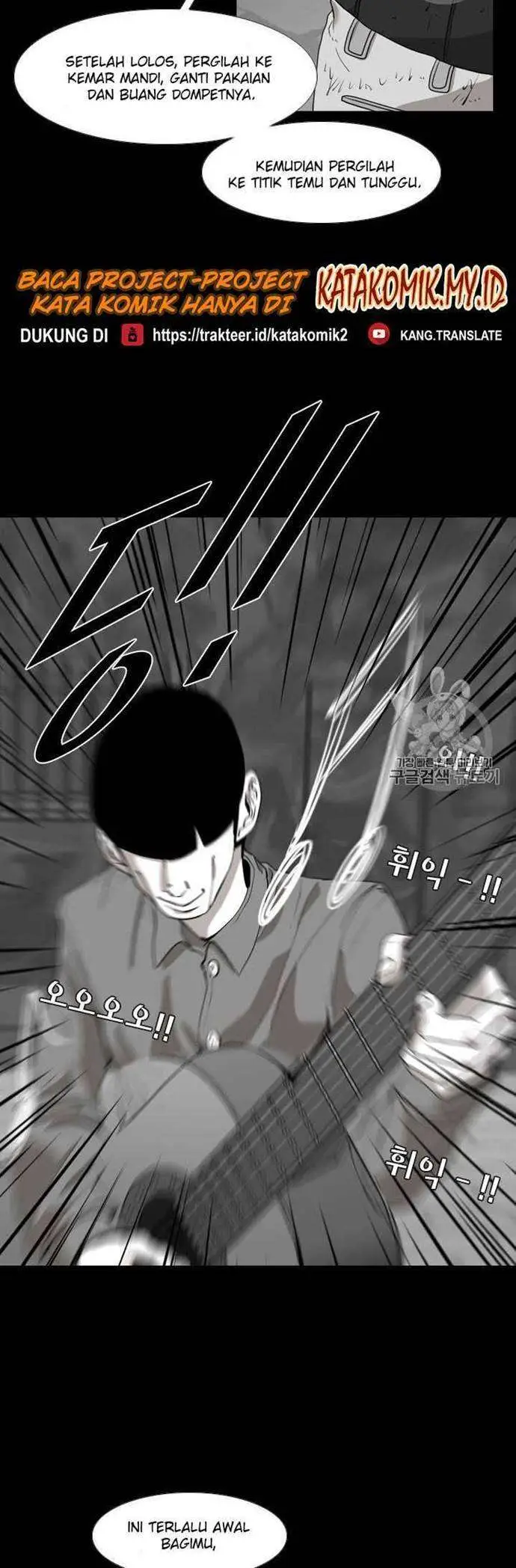 image-komik-shark-chapter-184-24/46