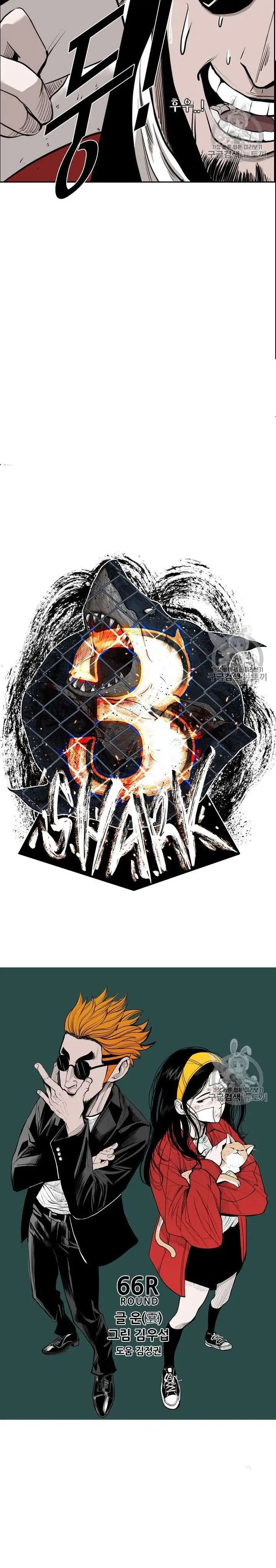 image-komik-shark-chapter-187-3/28