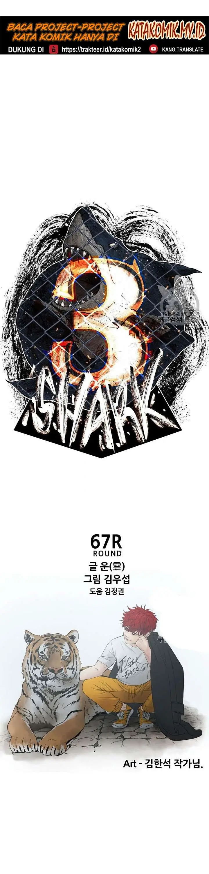 image-komik-shark-chapter-188-3/46