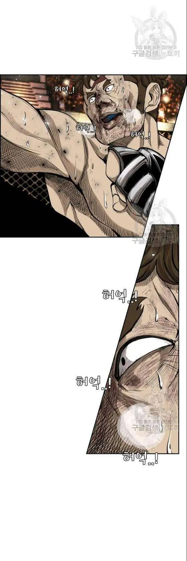 image-komik-shark-chapter-192-2/42